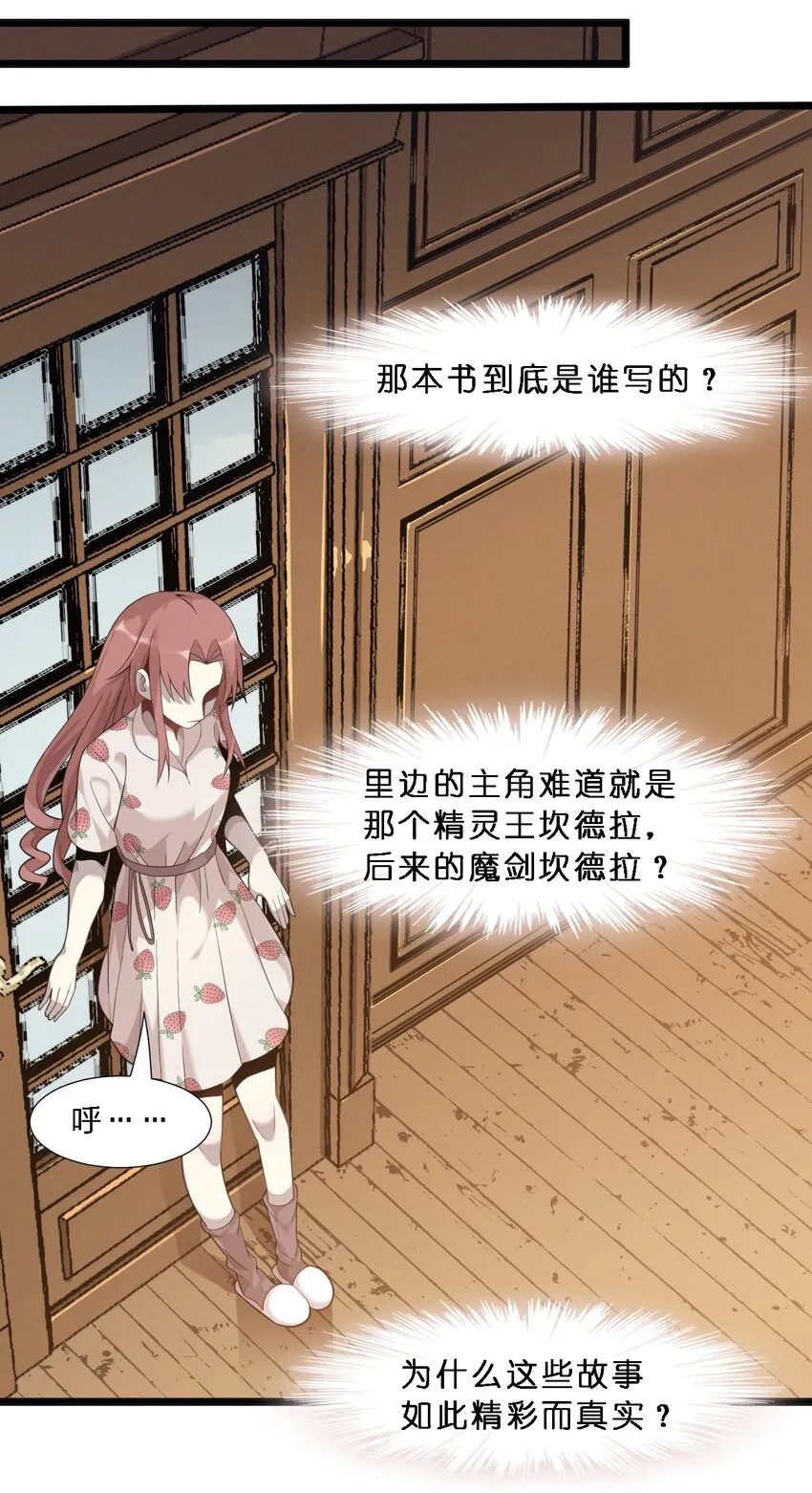 011 I级档案 第62页