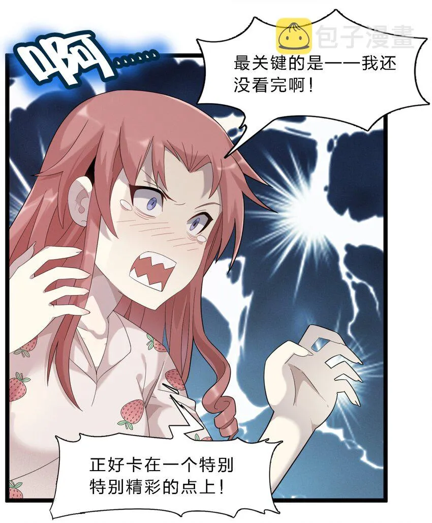 011 I级档案 第63页