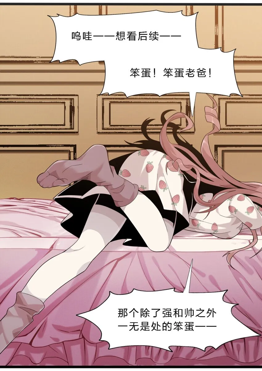 011 I级档案 第64页