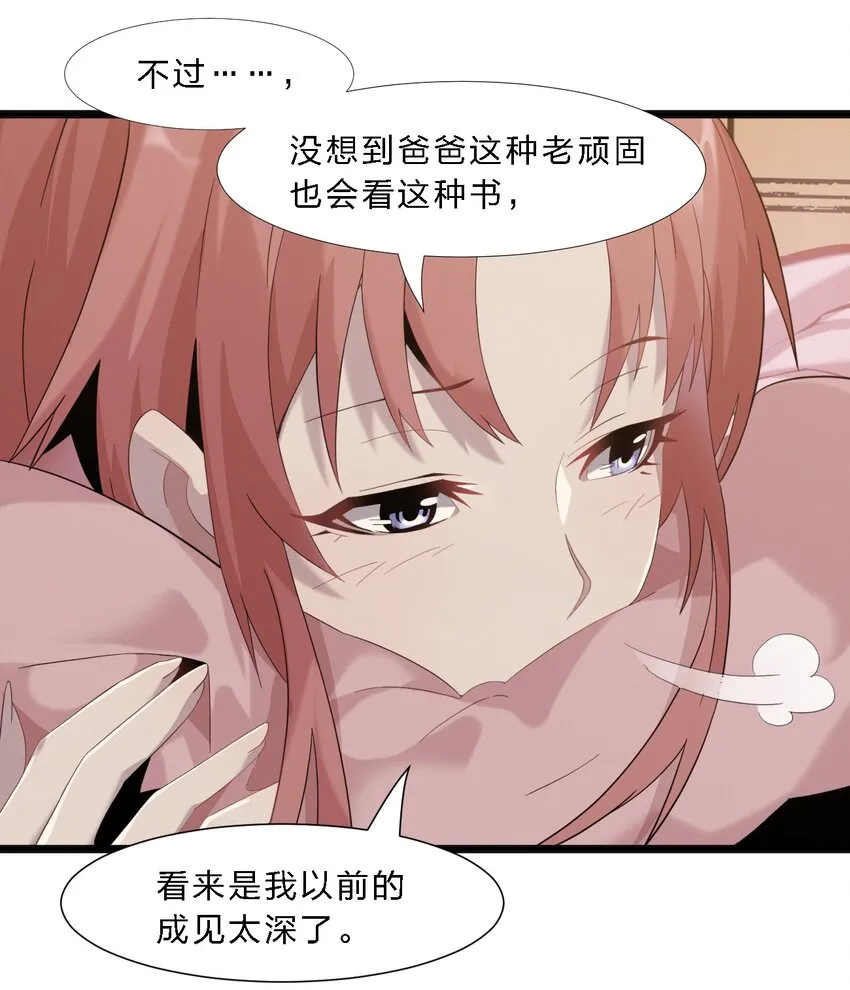 011 I级档案 第65页