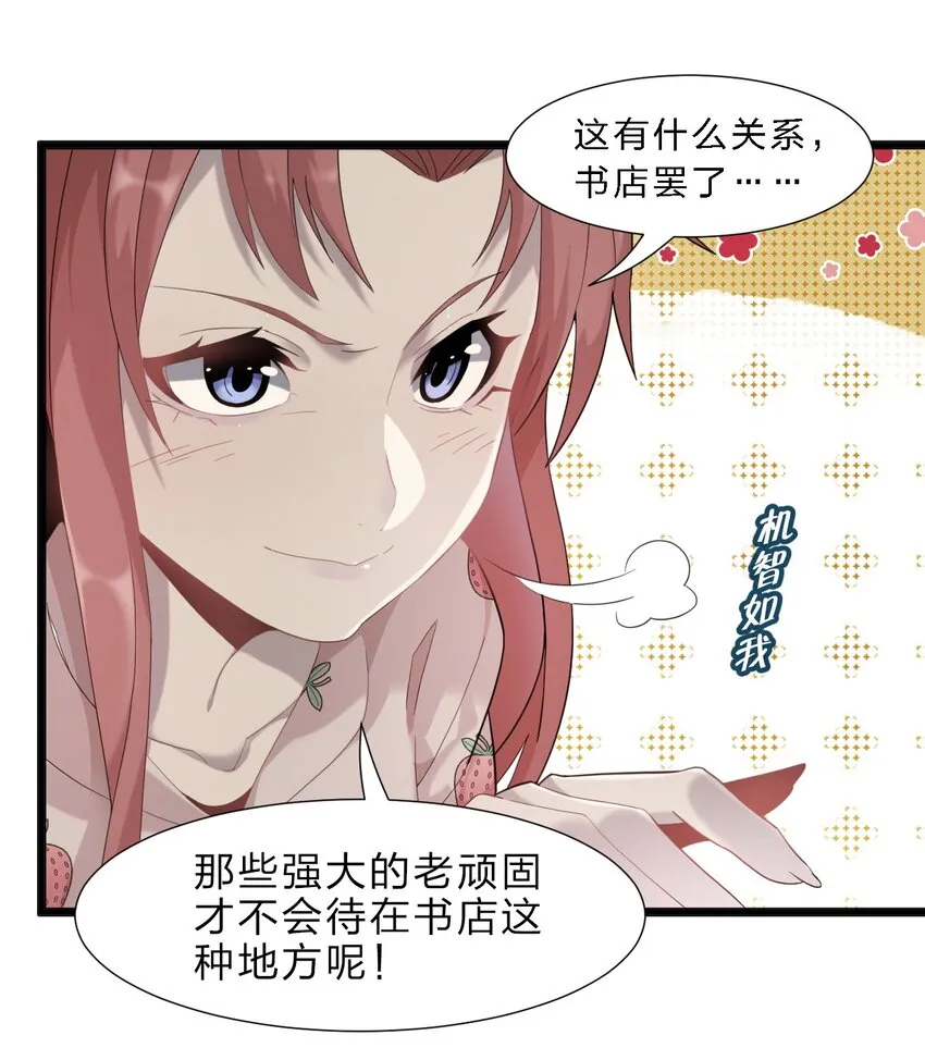 011 I级档案 第67页