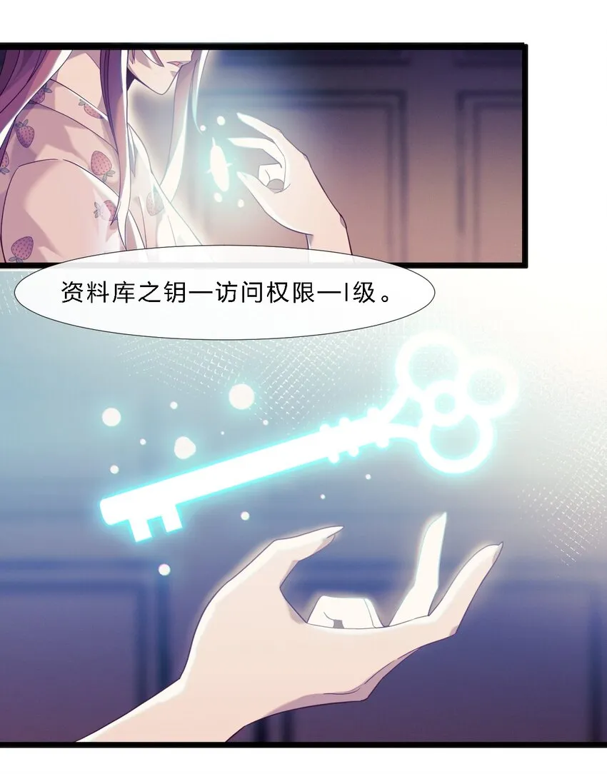 011 I级档案 第68页
