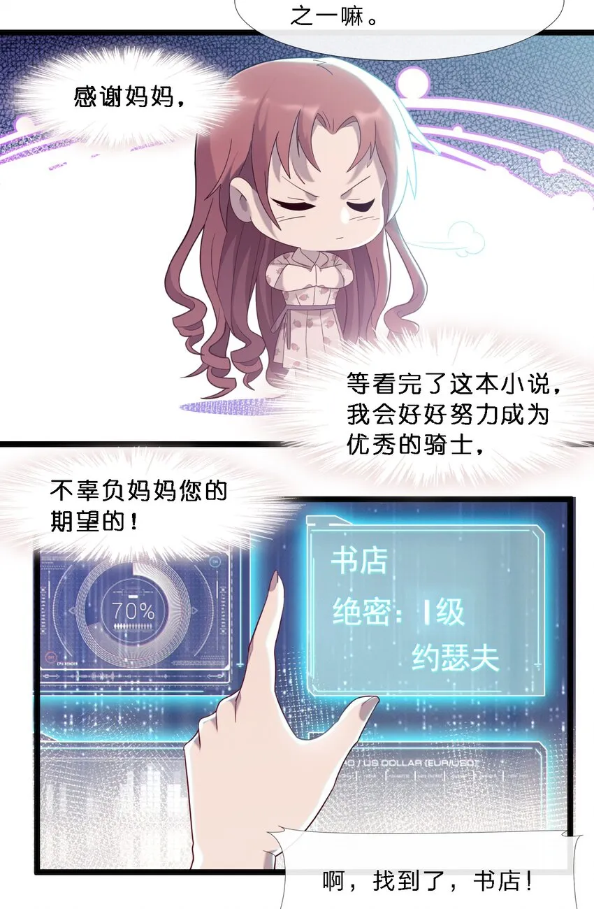 011 I级档案 第70页