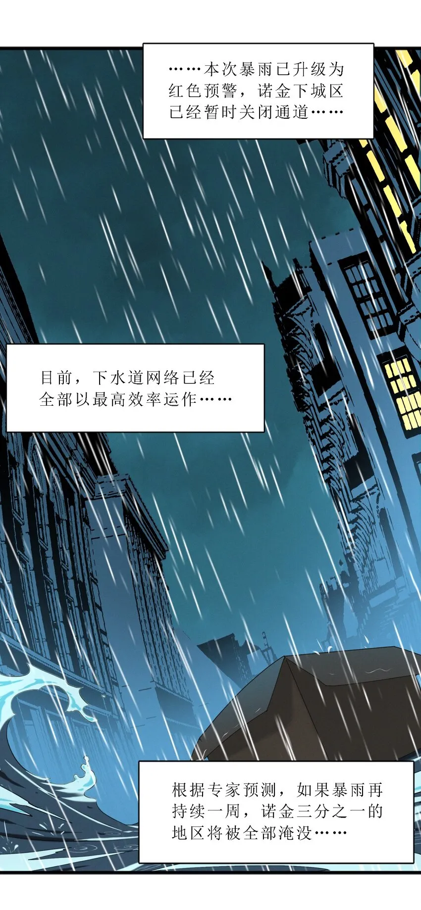 012 好邻居 第2页