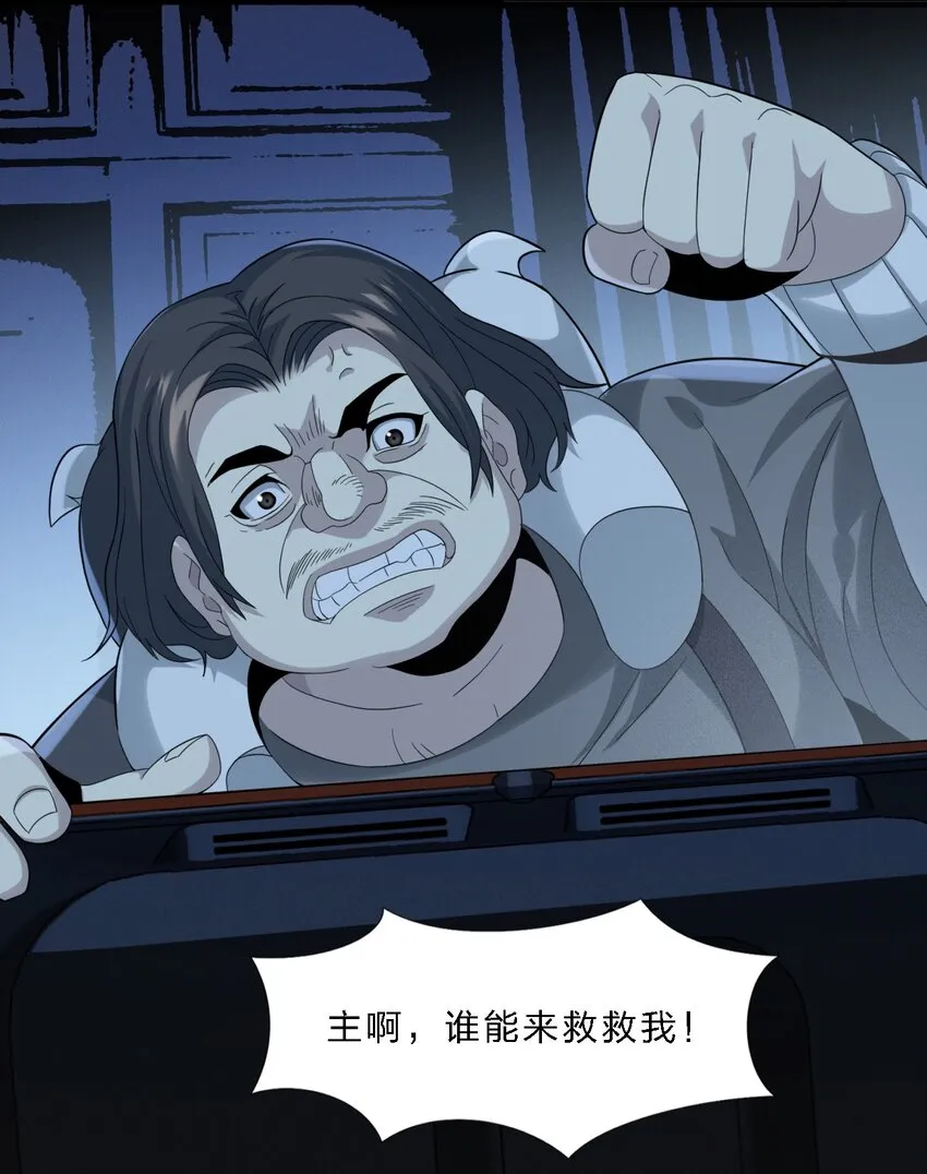 012 好邻居 第12页
