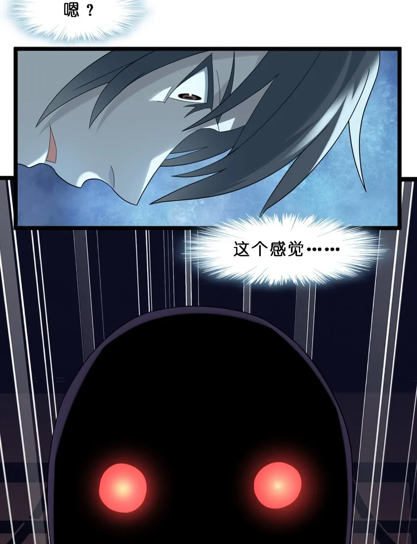 012 好邻居 第20页