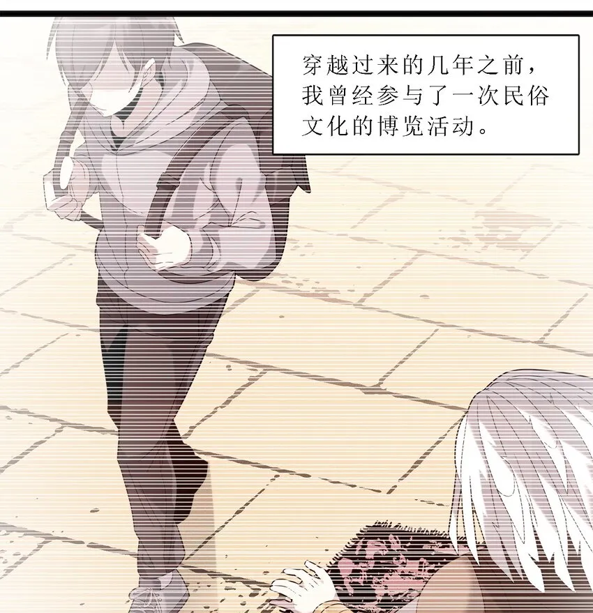 012 好邻居 第54页