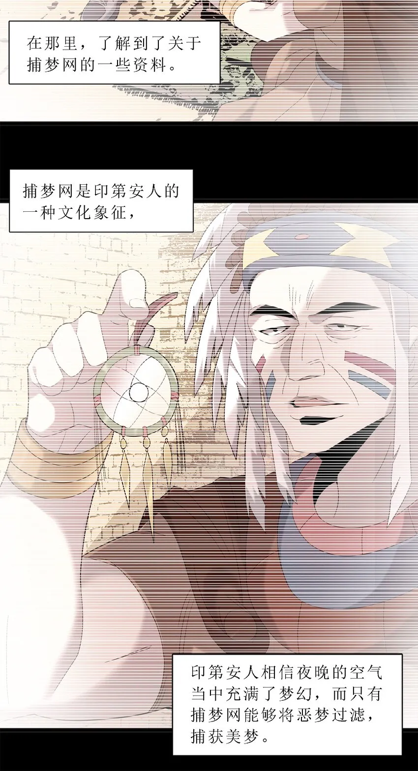 012 好邻居 第55页
