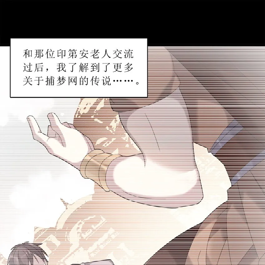 012 好邻居 第56页