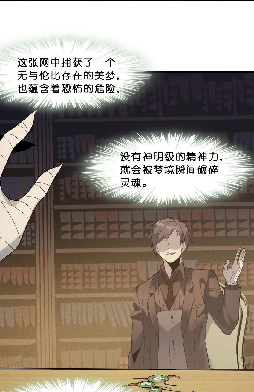 012 好邻居 第63页
