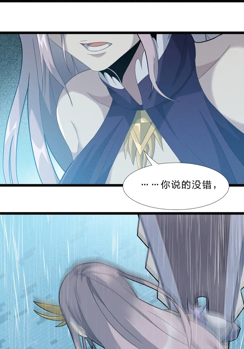 013 真正的神 第22页