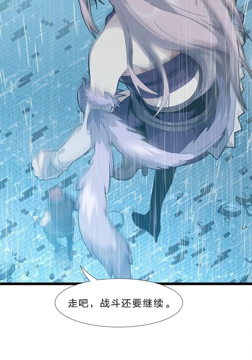 013 真正的神 第23页