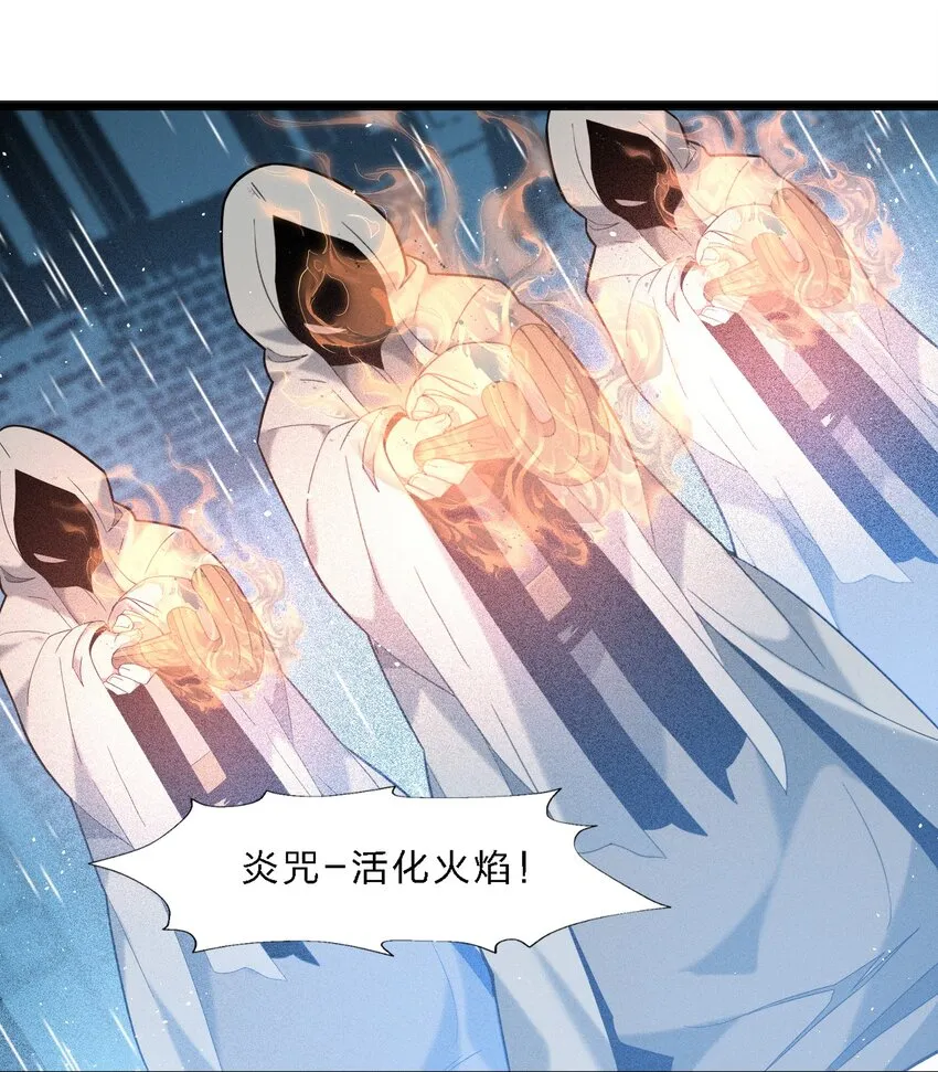 013 真正的神 第24页