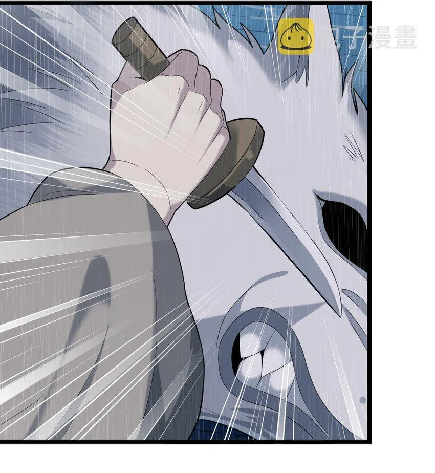 013 真正的神 第47页