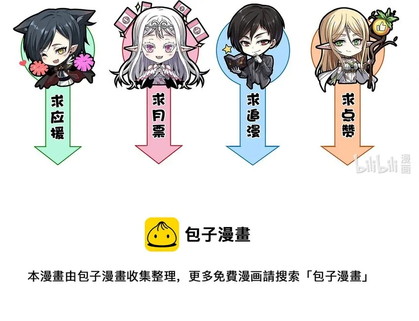 013 真正的神 第65页