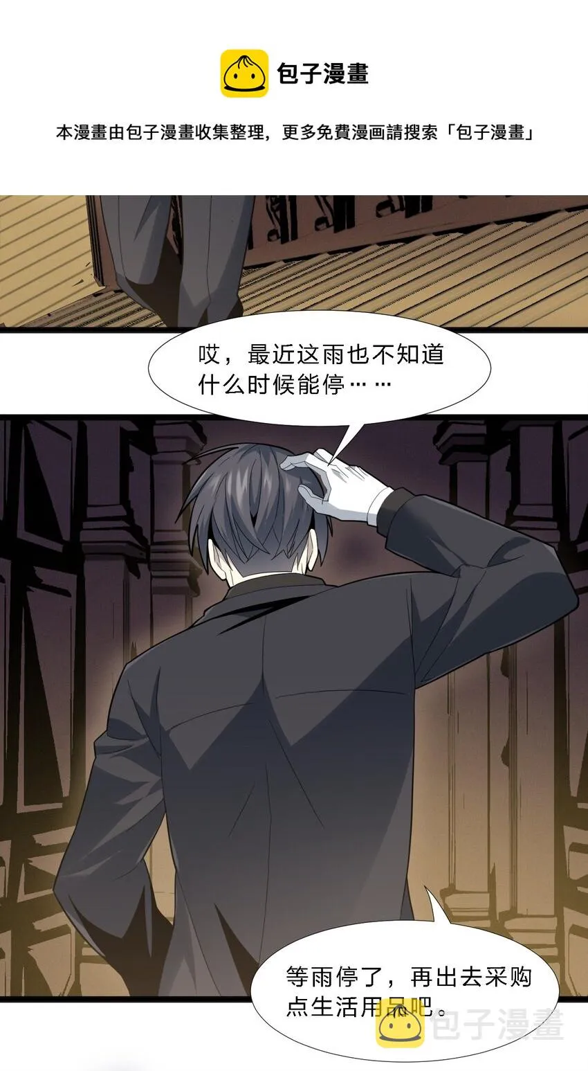 014 梦境 第4页