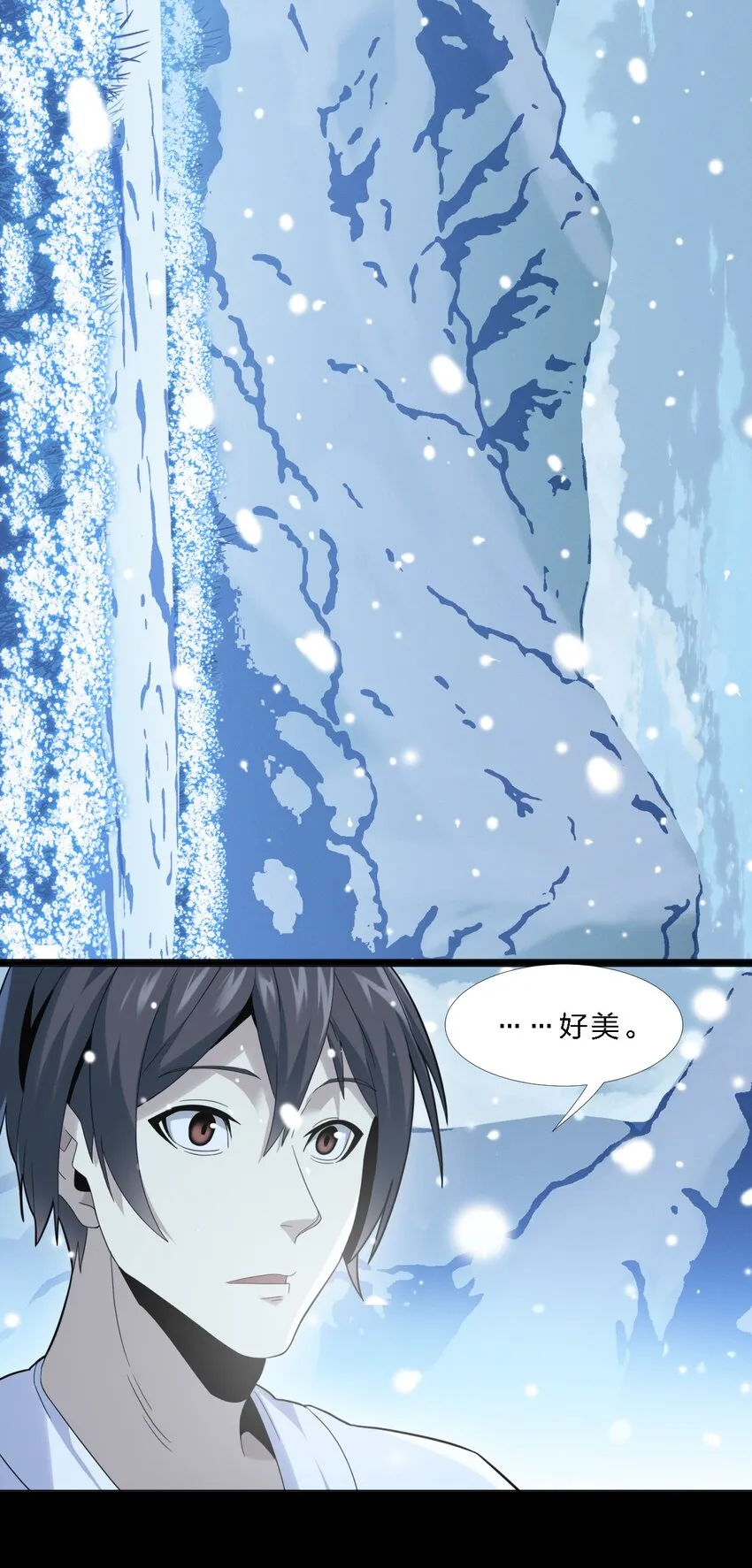 014 梦境 第18页