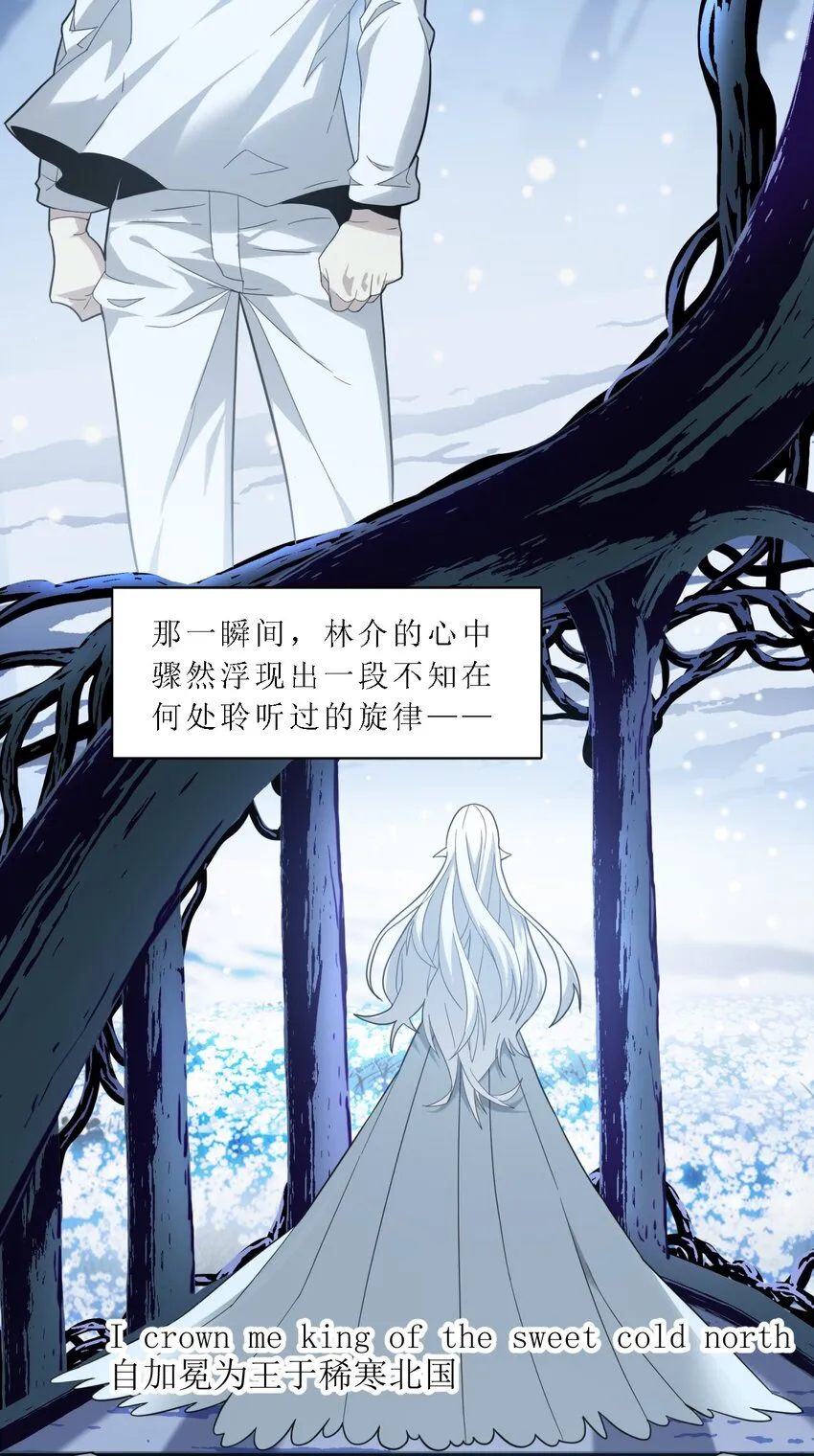 014 梦境 第23页