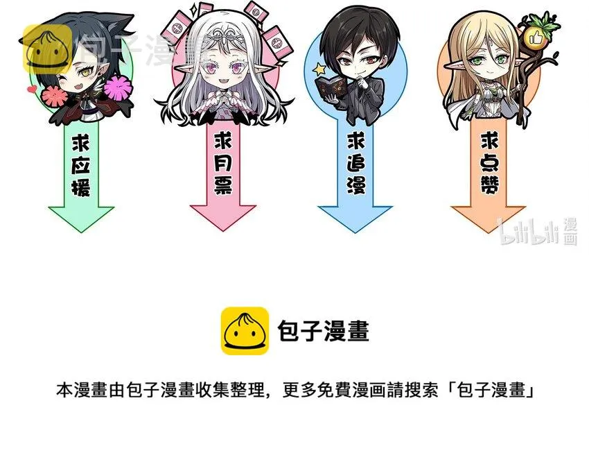 014 梦境 第46页