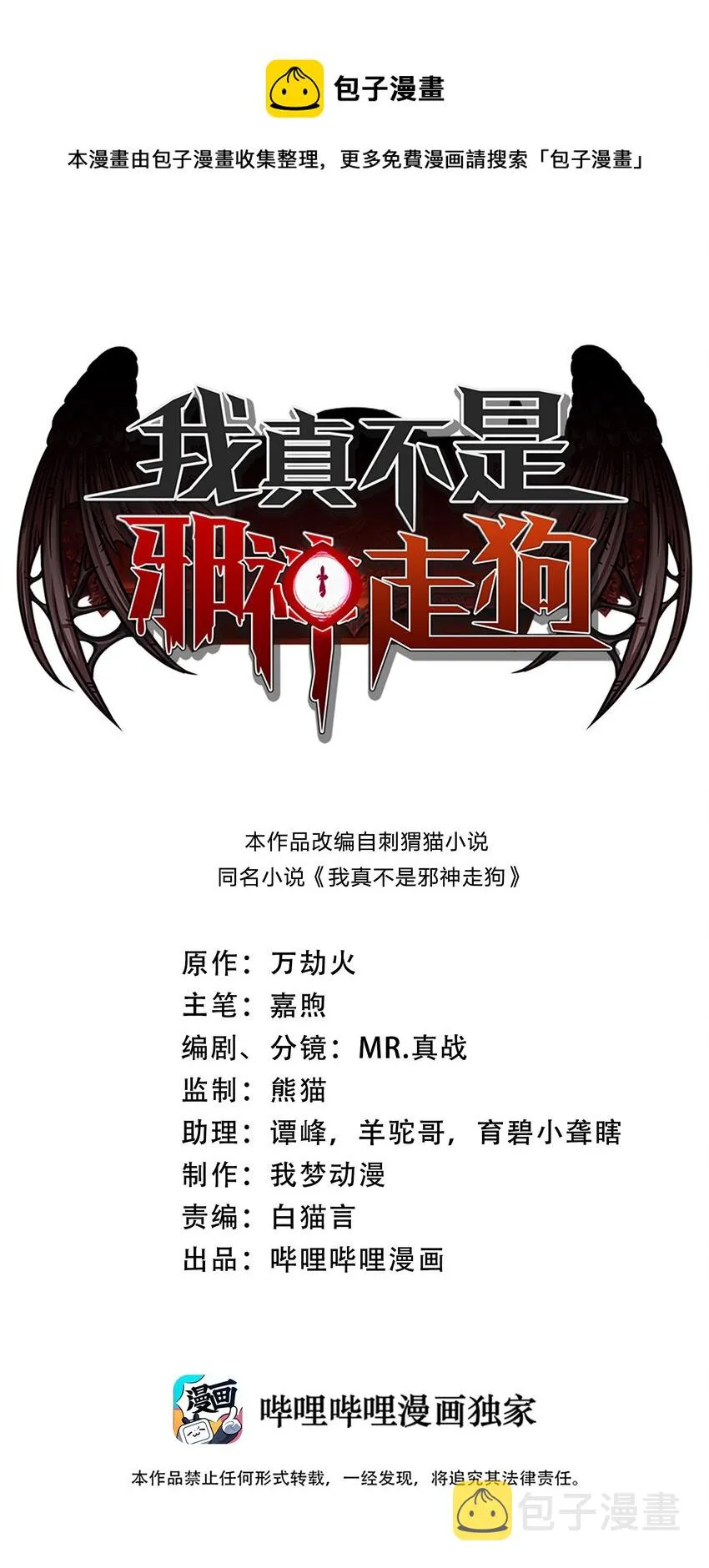 015 谢礼 第1页