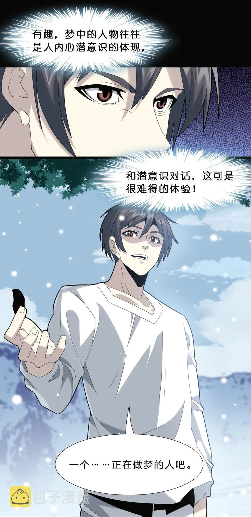 015 谢礼 第2页