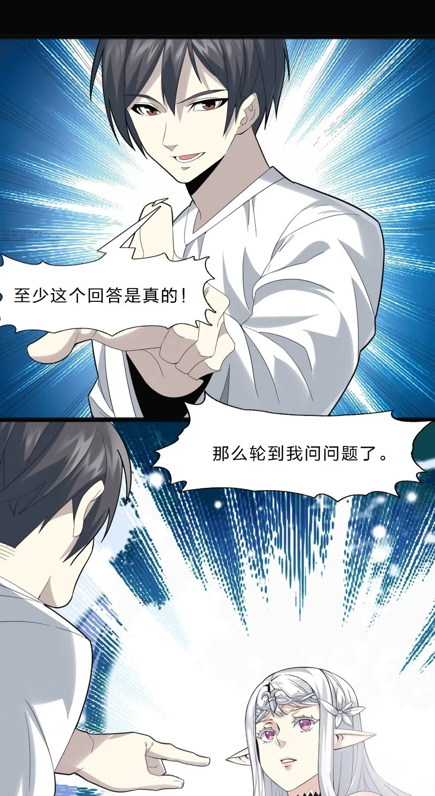 015 谢礼 第5页
