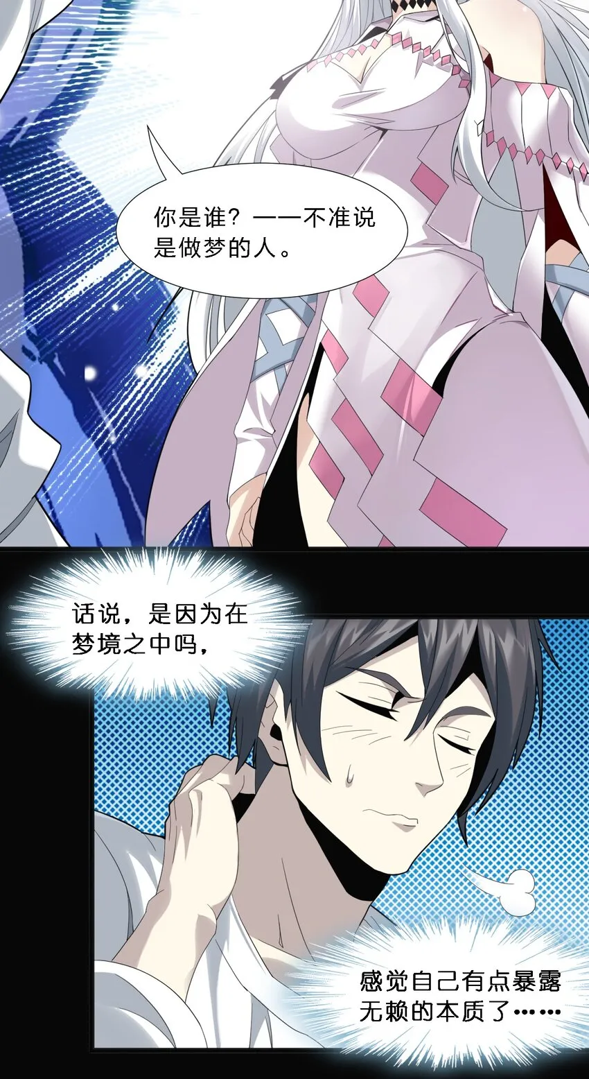 015 谢礼 第6页