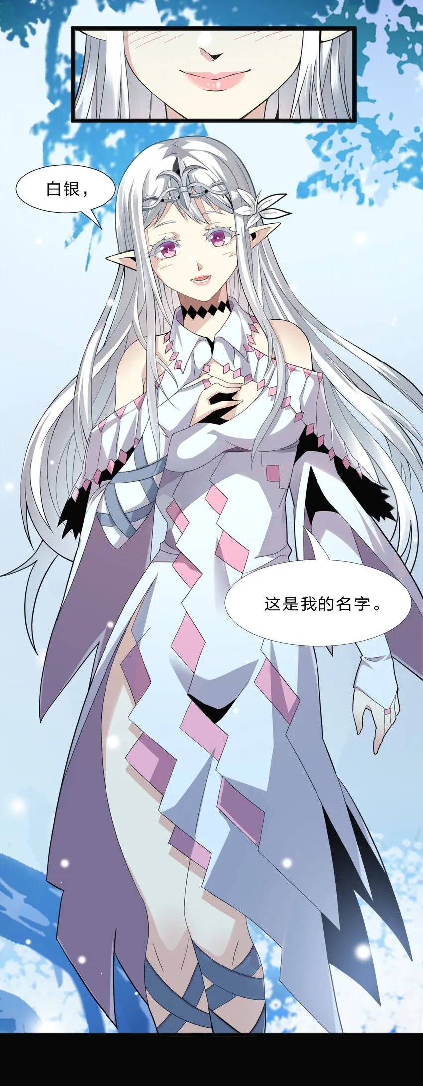 015 谢礼 第7页