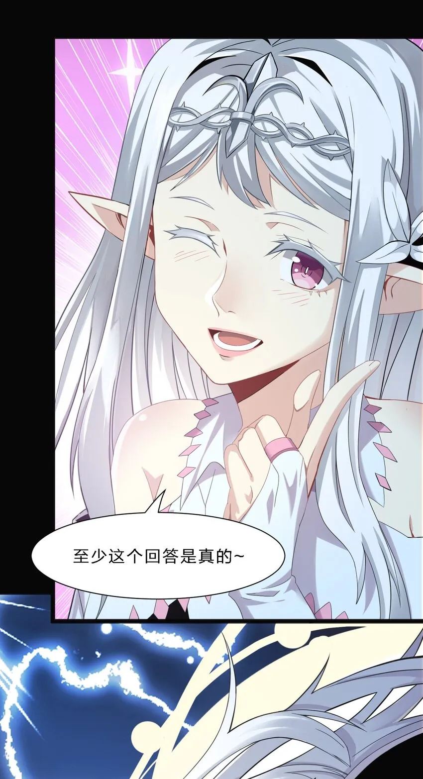 015 谢礼 第9页