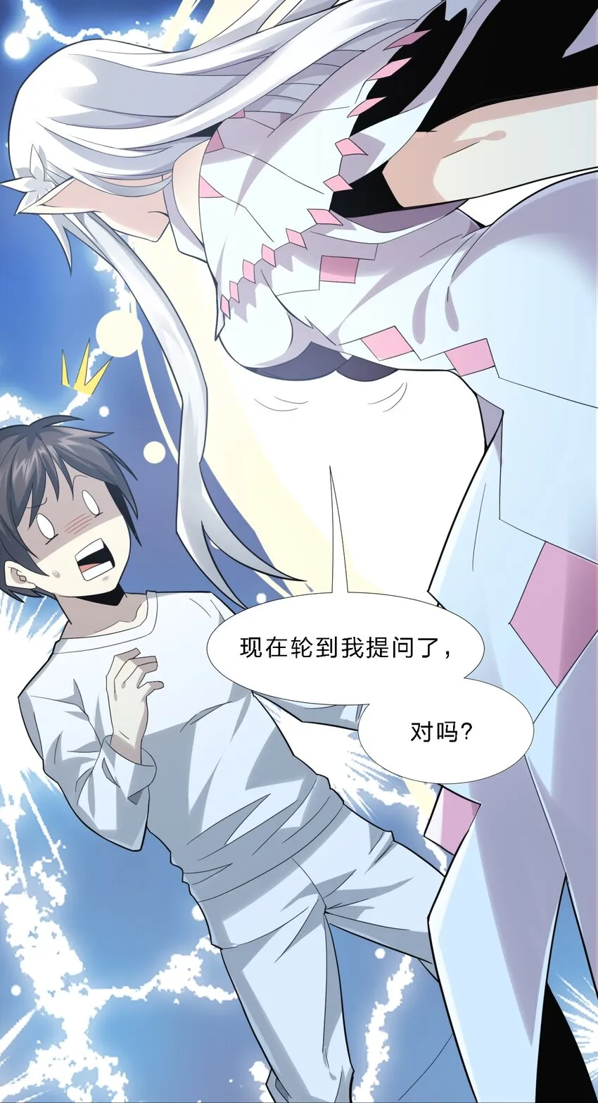 015 谢礼 第10页