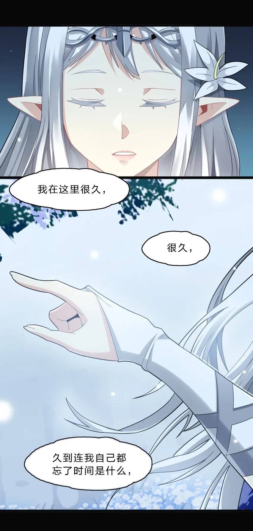 015 谢礼 第12页