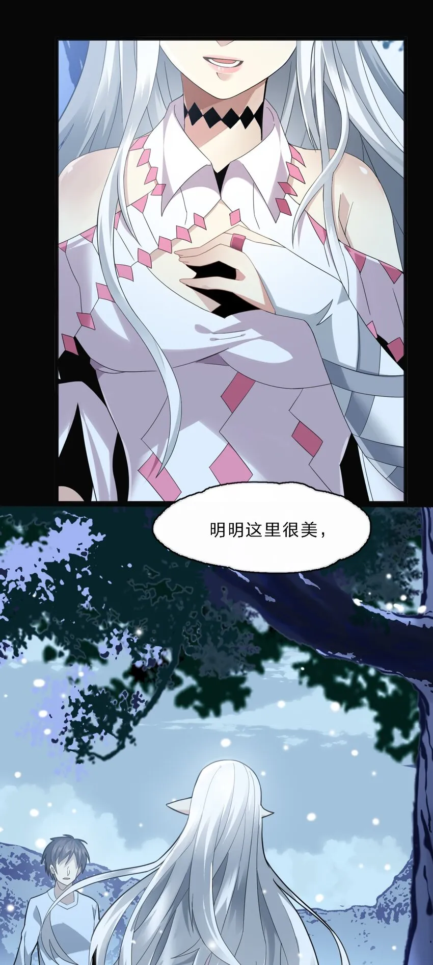 015 谢礼 第13页