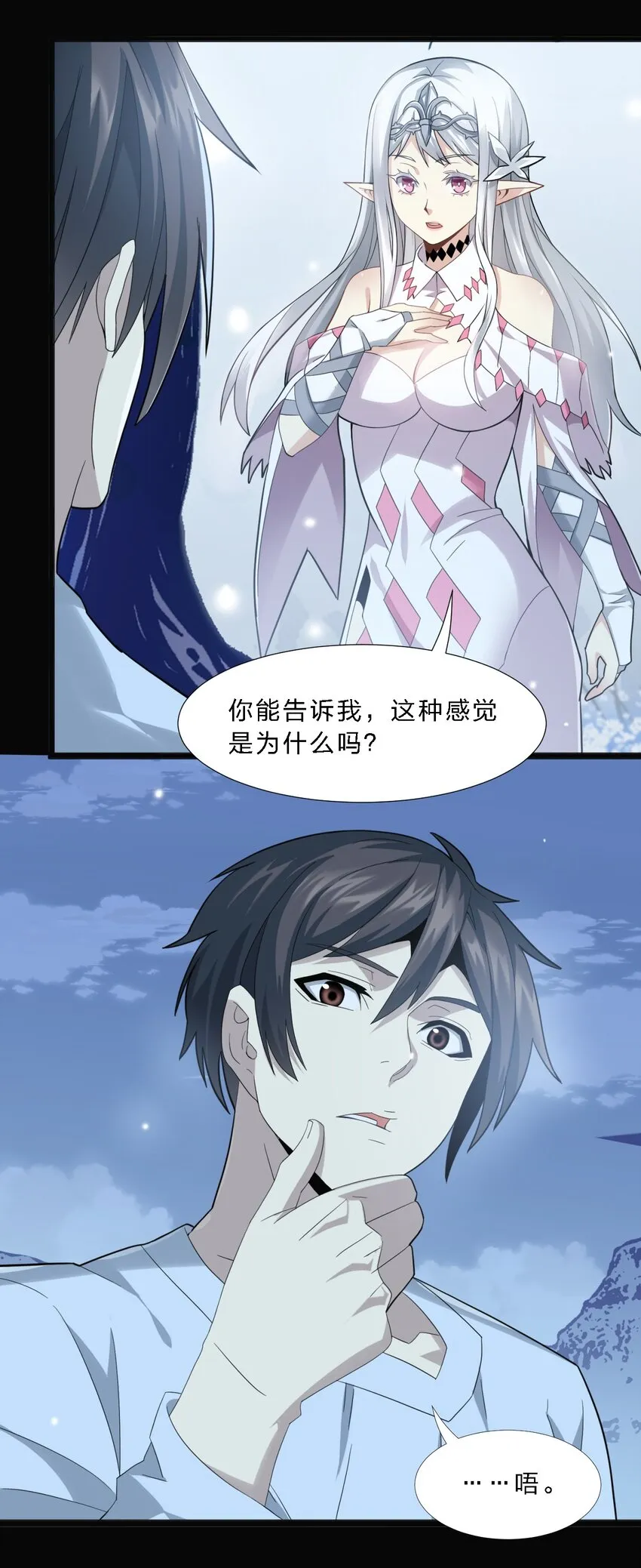 015 谢礼 第15页
