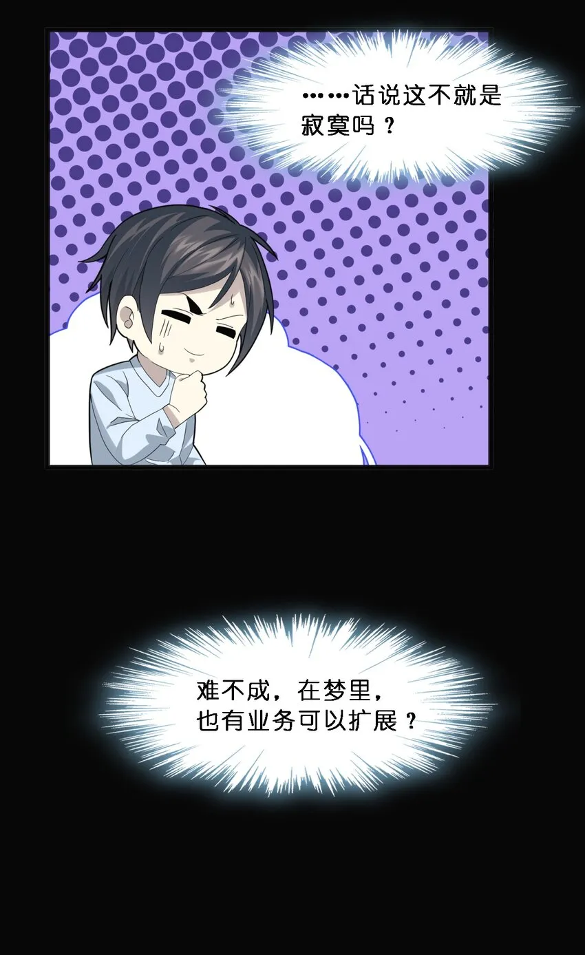 015 谢礼 第16页