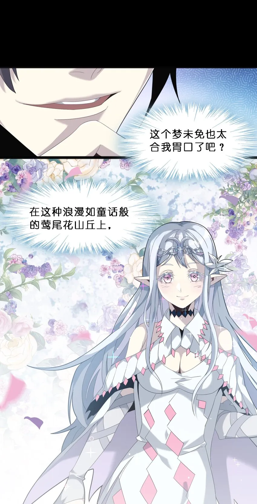 015 谢礼 第17页