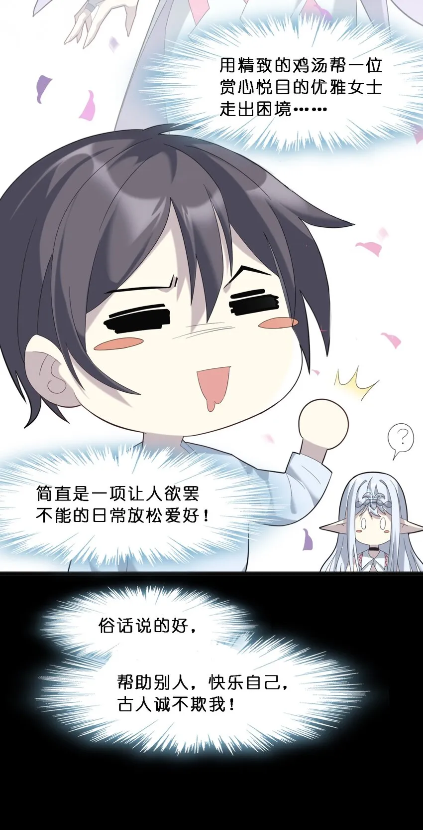 015 谢礼 第18页