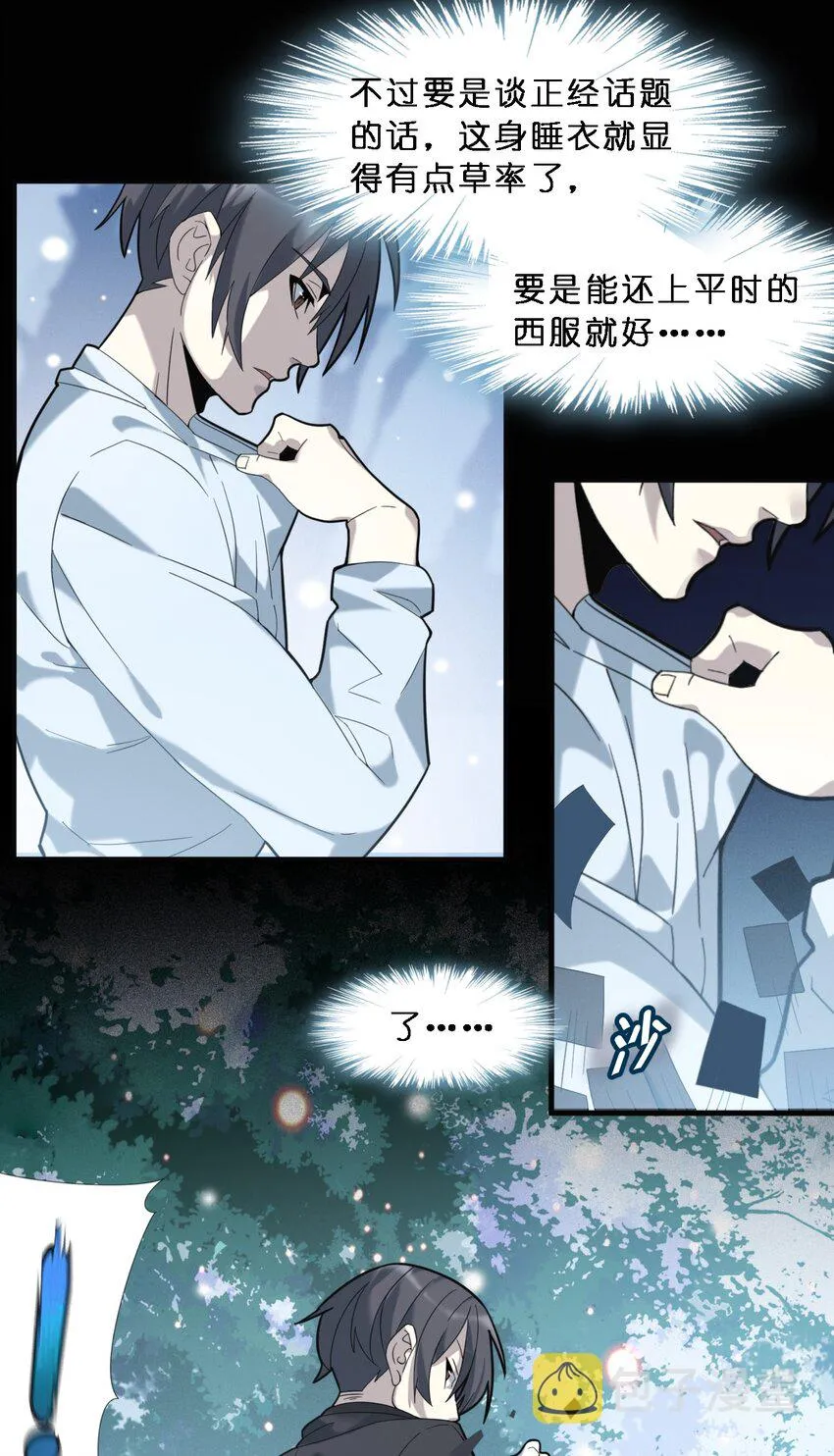 015 谢礼 第19页