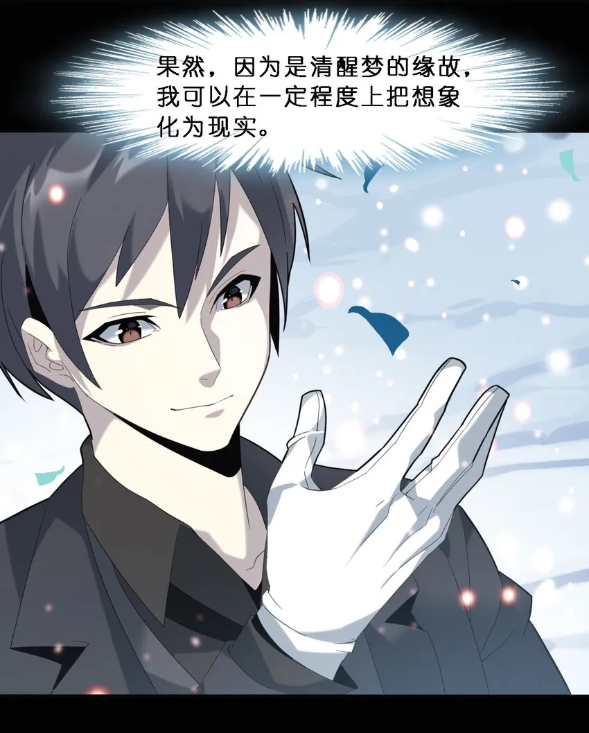 015 谢礼 第21页
