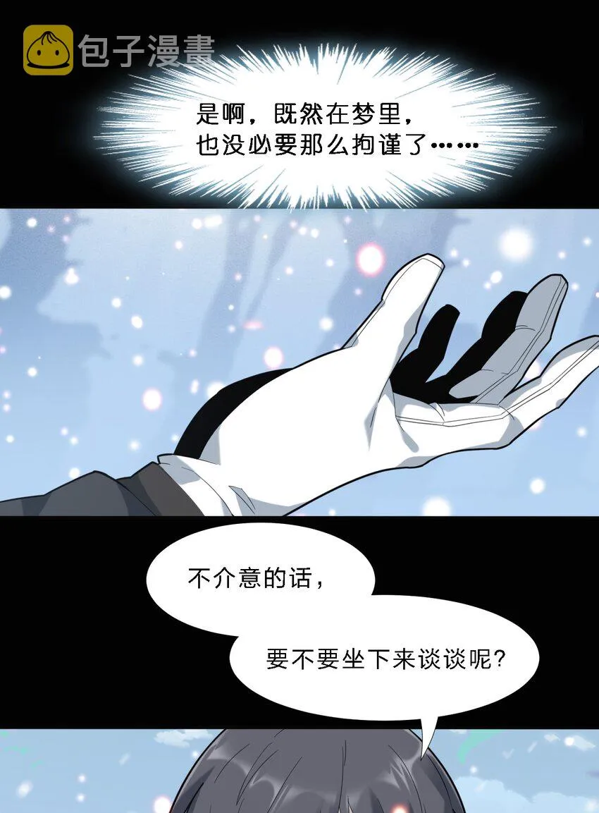 015 谢礼 第22页