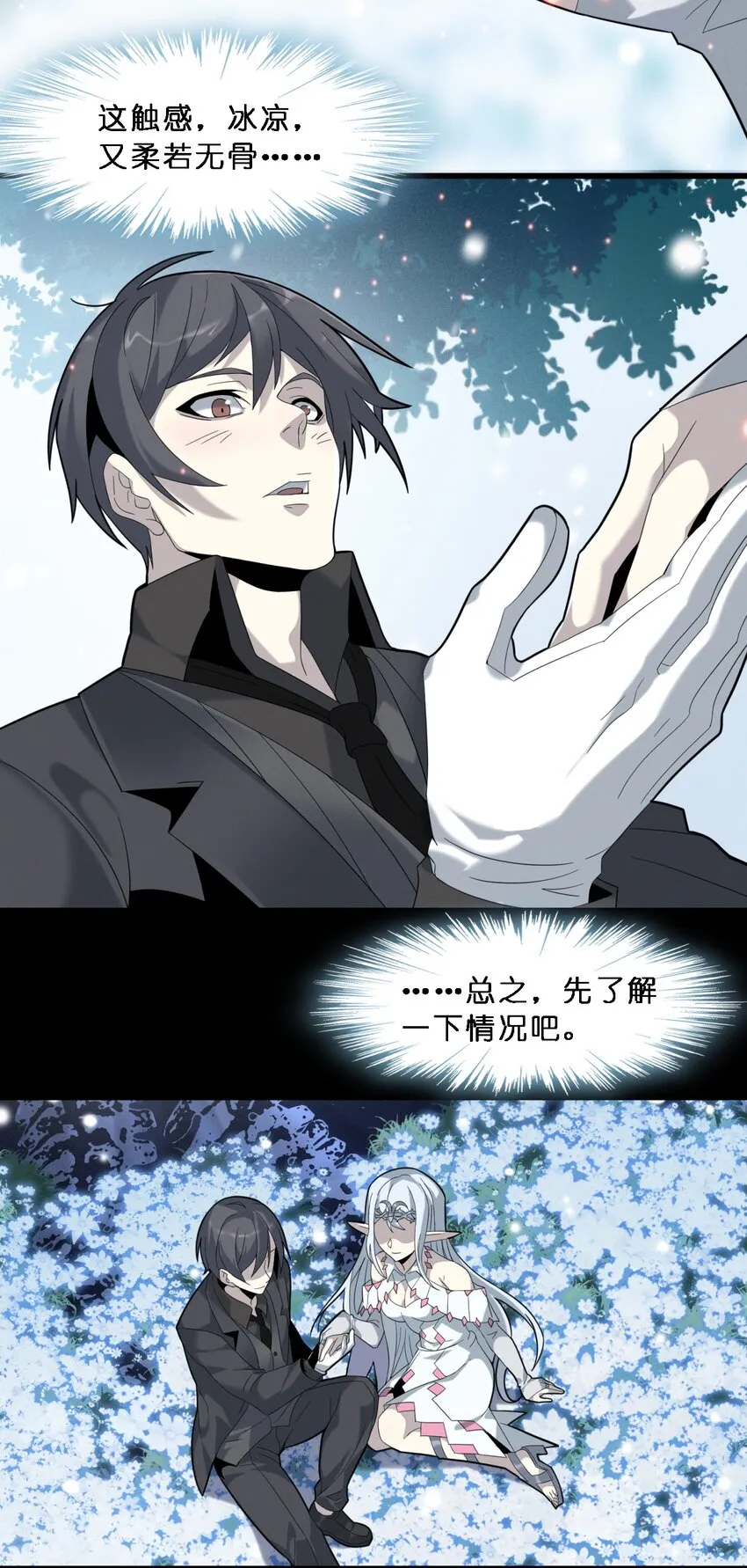 015 谢礼 第26页