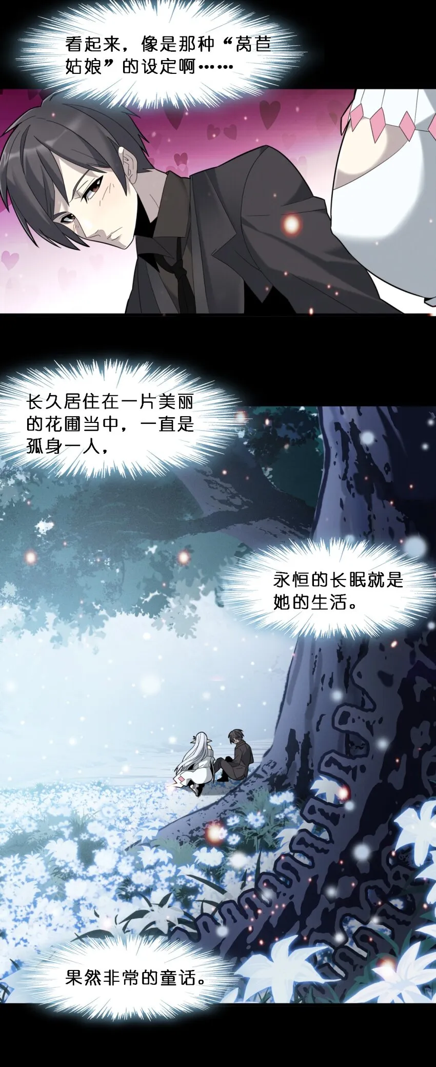015 谢礼 第30页