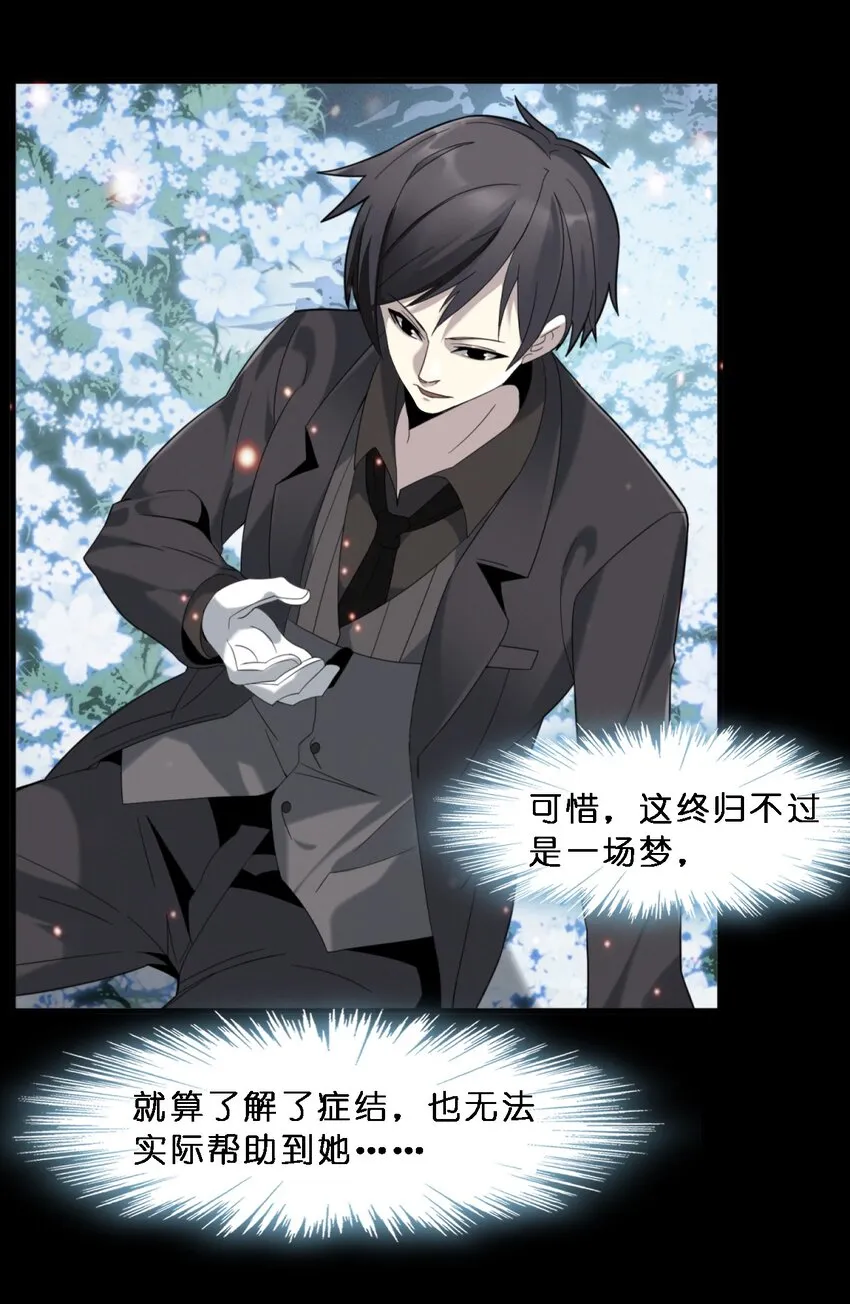 015 谢礼 第31页