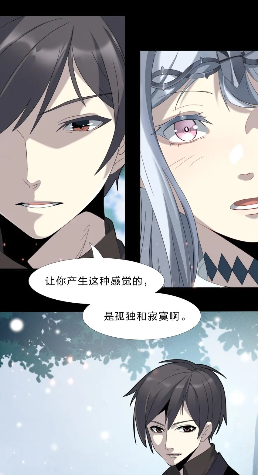 015 谢礼 第32页