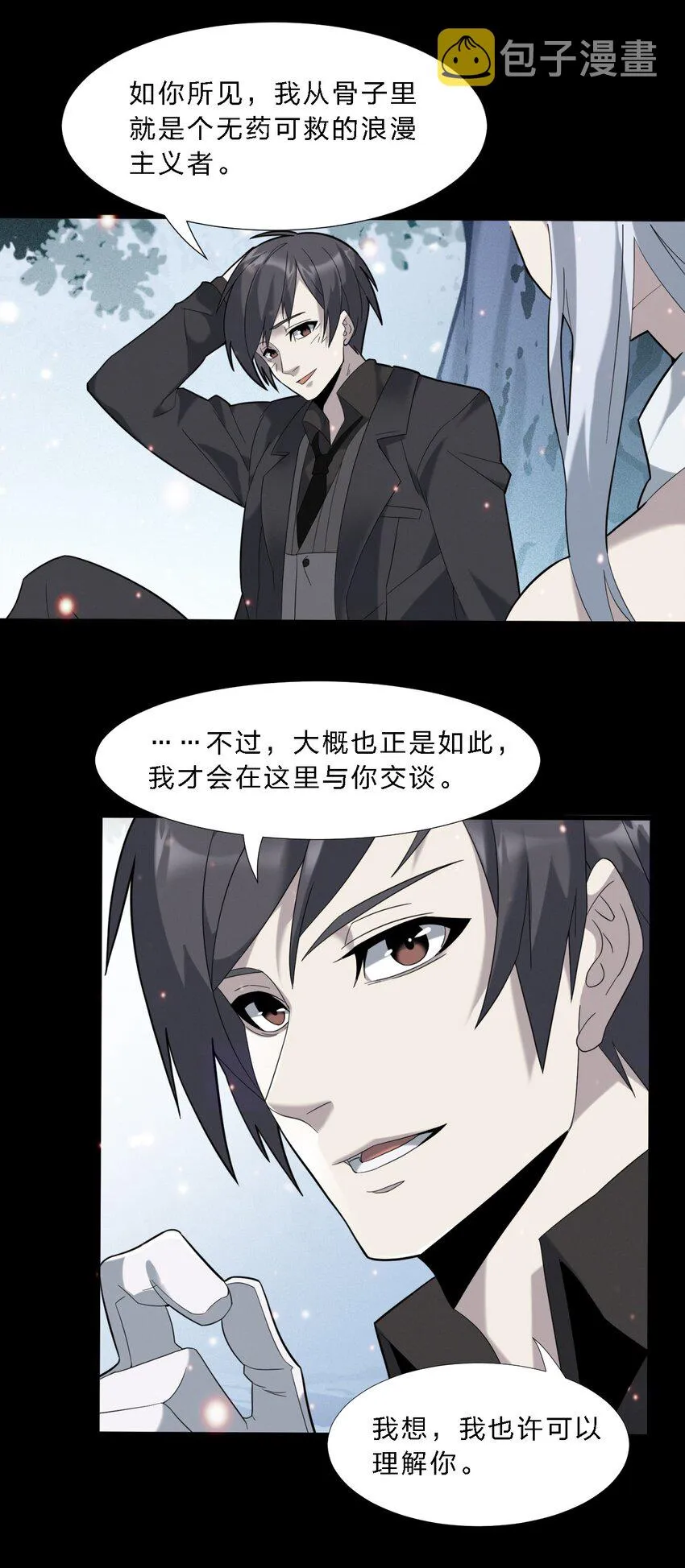 015 谢礼 第43页
