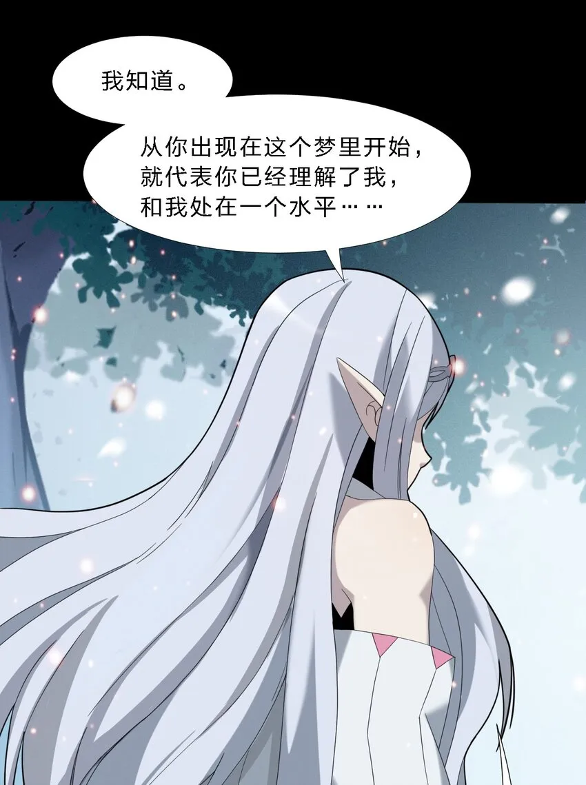 015 谢礼 第44页