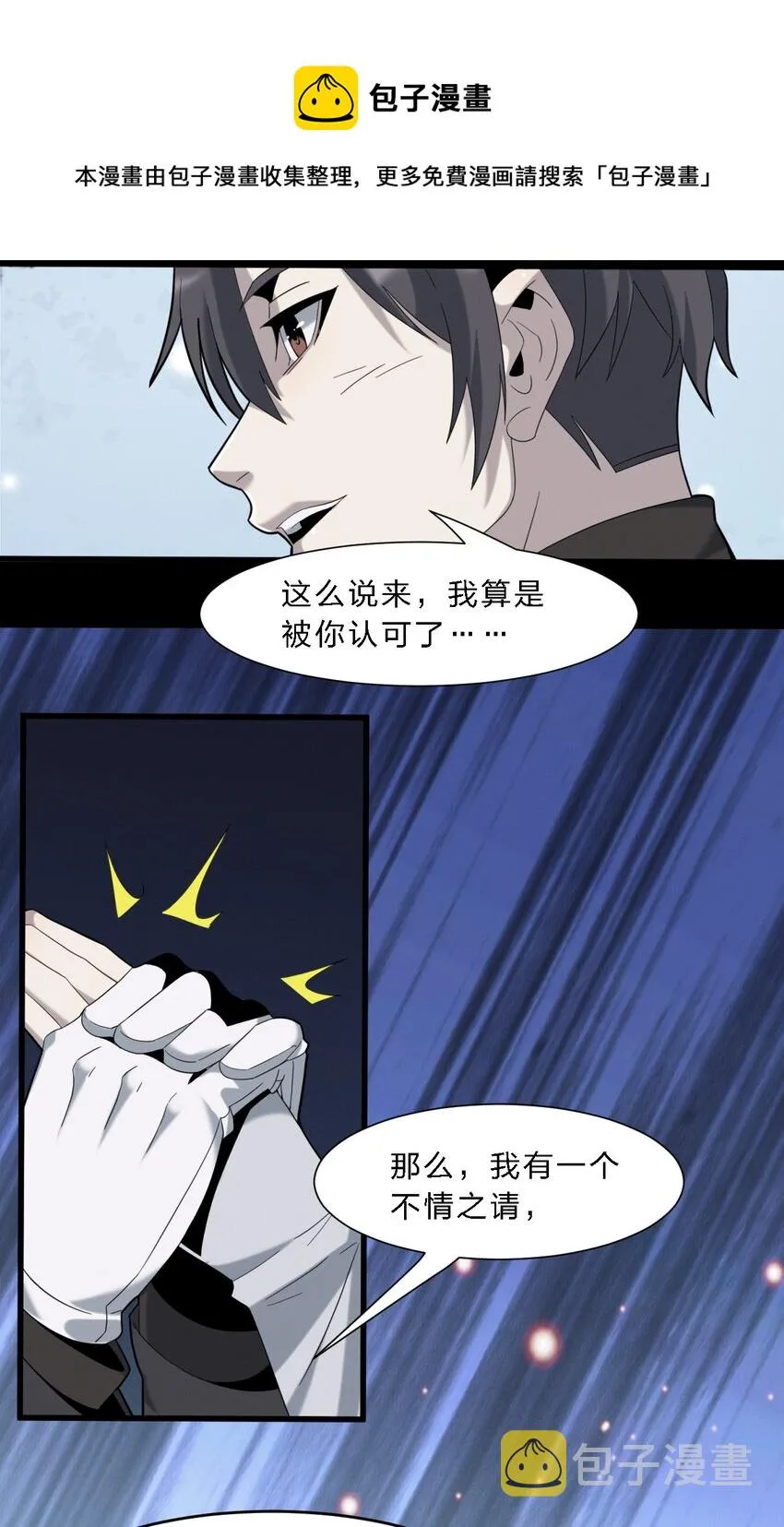 015 谢礼 第46页