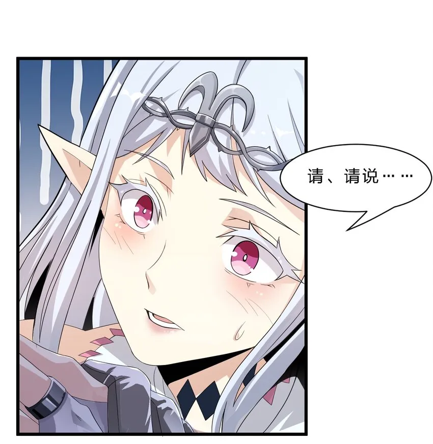 015 谢礼 第48页