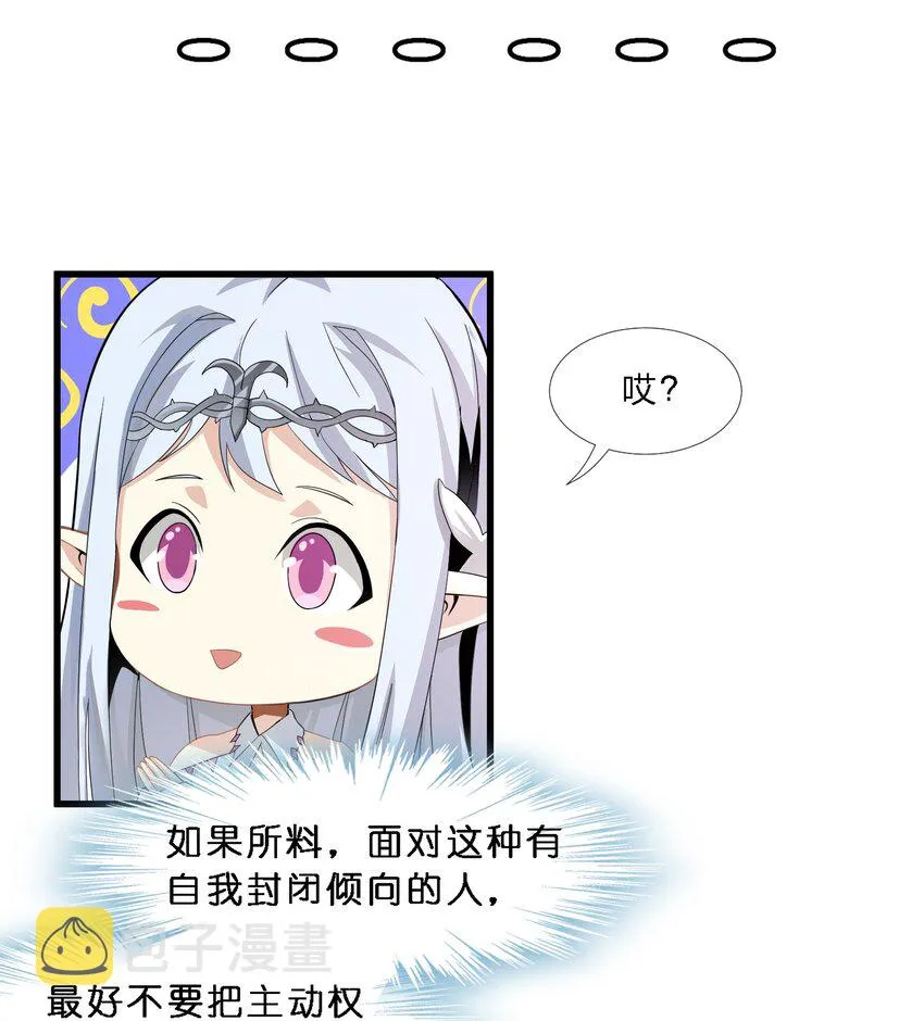 015 谢礼 第51页