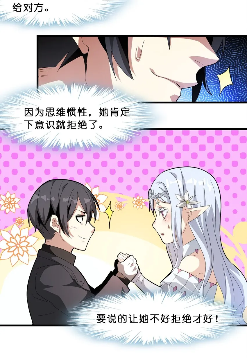 015 谢礼 第52页