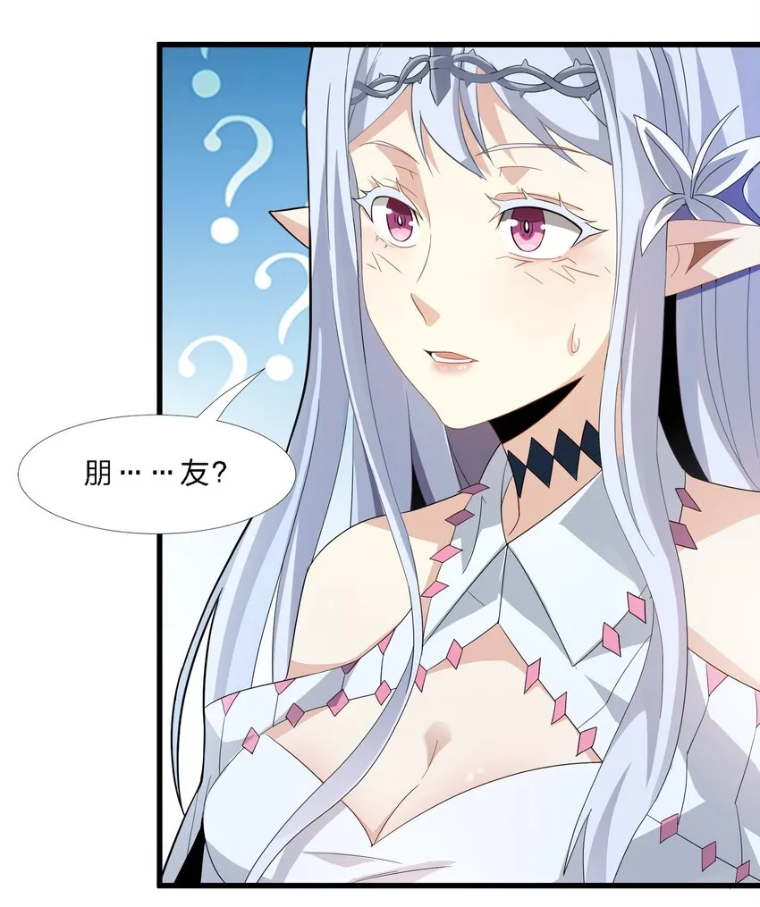 015 谢礼 第53页